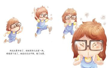 《妞妞》的读后感精选7篇
