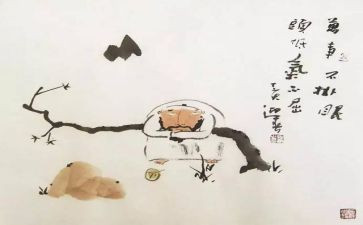 我的口头禅作文6篇
