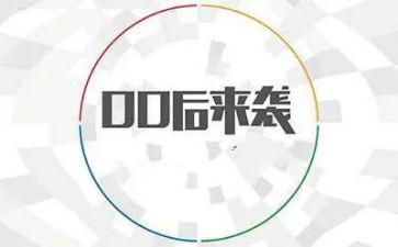 00后关于梦想的演讲稿推荐6篇