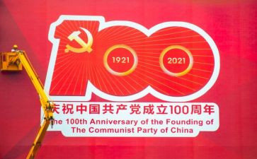心得体会100周年心得体会5篇