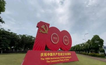 54运动100周年心得体会8篇