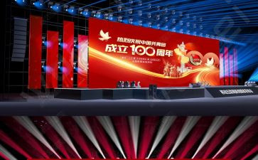 54运动100周年演讲稿5篇