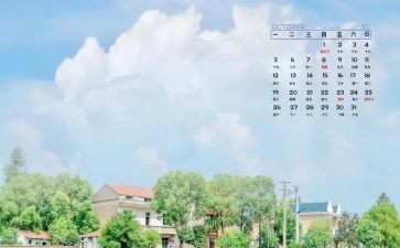 保安10月份工作计划6篇