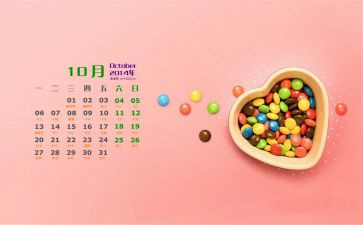 教师10月总结报告8篇
