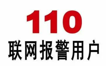 派出所110年度工作总结7篇