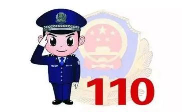 110敬业演讲稿参考8篇
