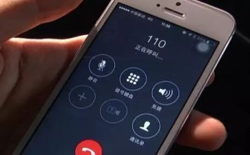 心中的110心得体会参考7篇