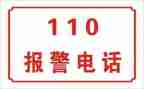 110宣传工作总结最新6篇