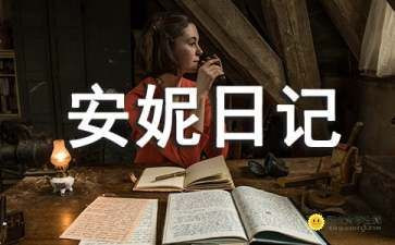 119消防宣传活动方案6篇