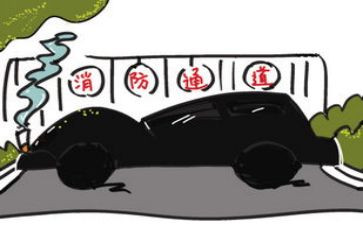 119消防主题活动方案8篇