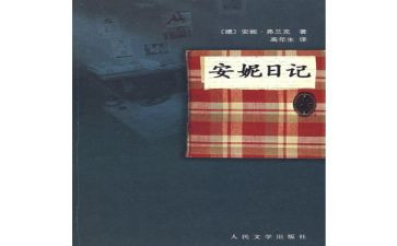 小学119消防宣传月活动方案6篇