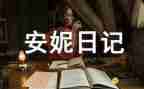 119消防宣传活动方案6篇