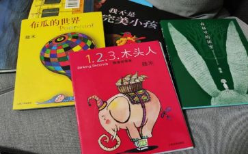 123木头人游戏作文通用5篇