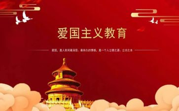 129活动策划案的模板精选8篇
