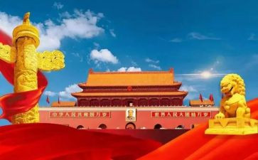 129活动心得体会推荐7篇