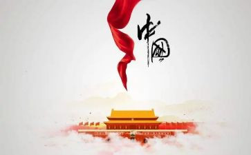 129活动心得体会优质6篇