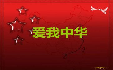 129活动策划案的模板最新5篇