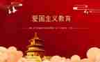 129活动的总结8篇
