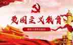 129活动总结模板优秀8篇