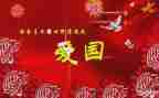 129活动的总结优质5篇