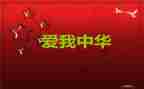 129活动策划案的模板最新5篇