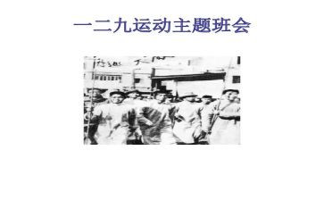 129主题活动策划推荐5篇