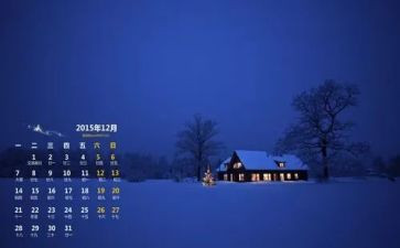 幼儿中班12月工作计划8篇