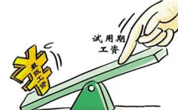 申请13薪申请书精选5篇
