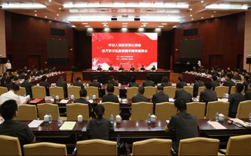 团18大心得体会优质7篇