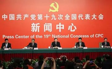 19大报告年终总结参考8篇