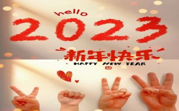 2023小班保育老师工作总结5篇