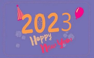 2023体育老师工作计划模板7篇