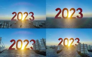2023年幼儿园保育工作计划优秀7篇