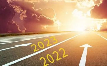 2023体育老师工作计划优秀7篇