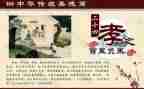 24孝故事心得体会推荐8篇