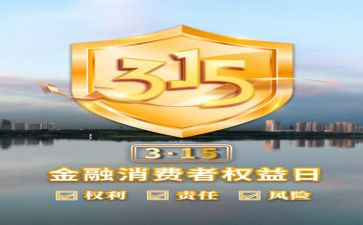 315质量培训心得体会精选6篇