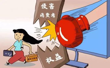 保险315活动宣传总结精选6篇