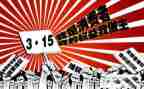 315主题活动总结通用5篇