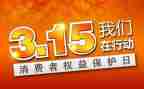 315食品安全心得体会6篇