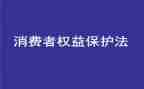 315活动的演讲稿5篇