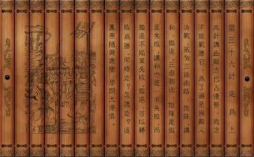 教育孩子的36计心得体会推荐7篇