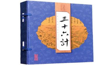 教育孩子的36计心得体会参考8篇