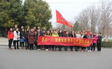 社区38活动总结参考7篇