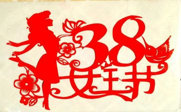 38珠宝促销活动方案优秀8篇