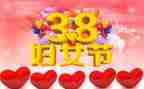 38妇女感恩母亲的演讲稿5篇