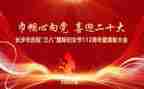38妇女节银行活动总结8篇