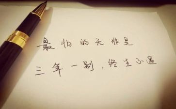 2023年音乐老师工作总结通用7篇