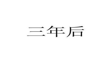 2023年乡村振兴年终总结8篇
