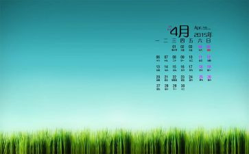 幼儿园4月份的工作计划7篇