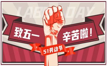银行51活动方案精选5篇
